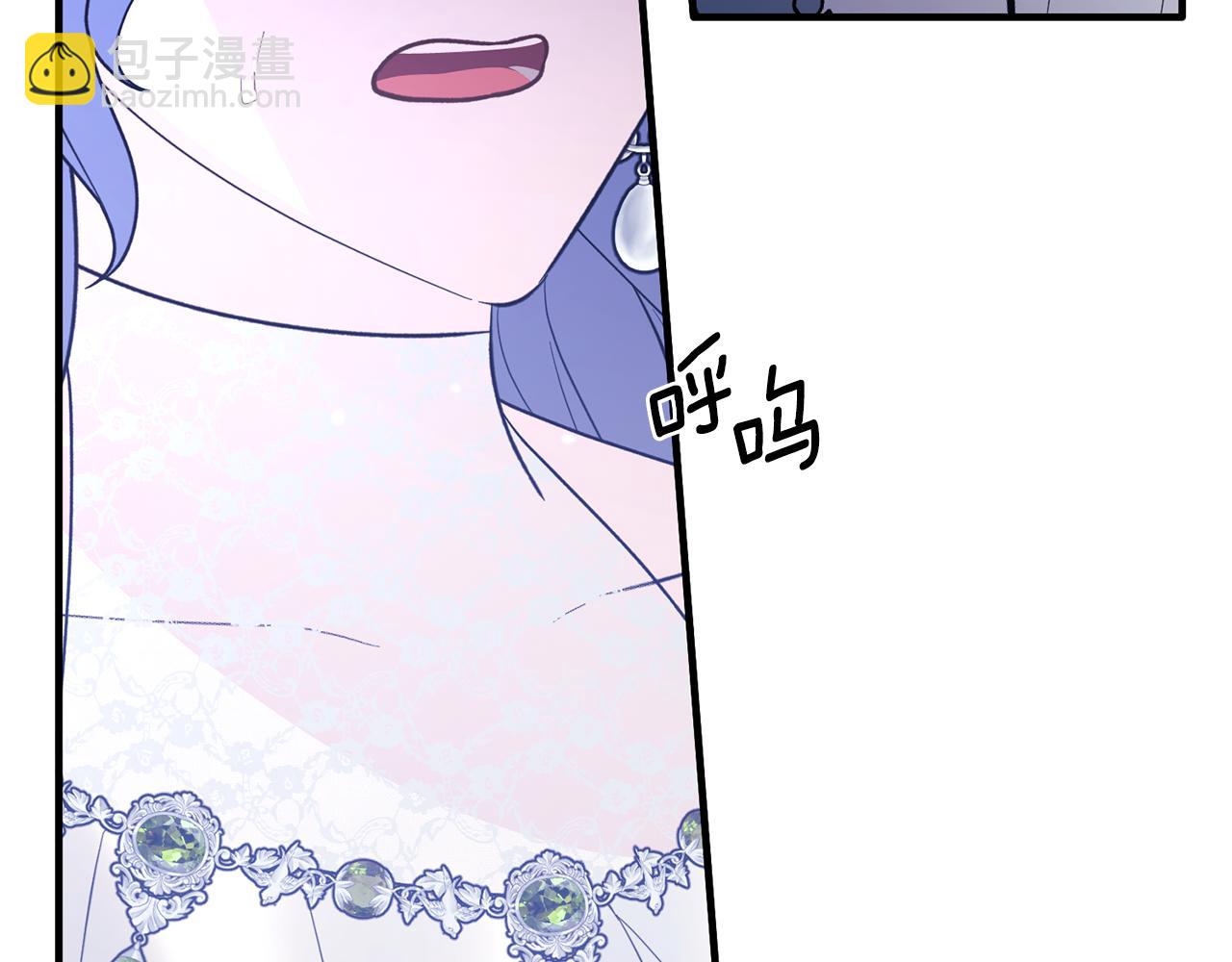第161话 全部告诉她40