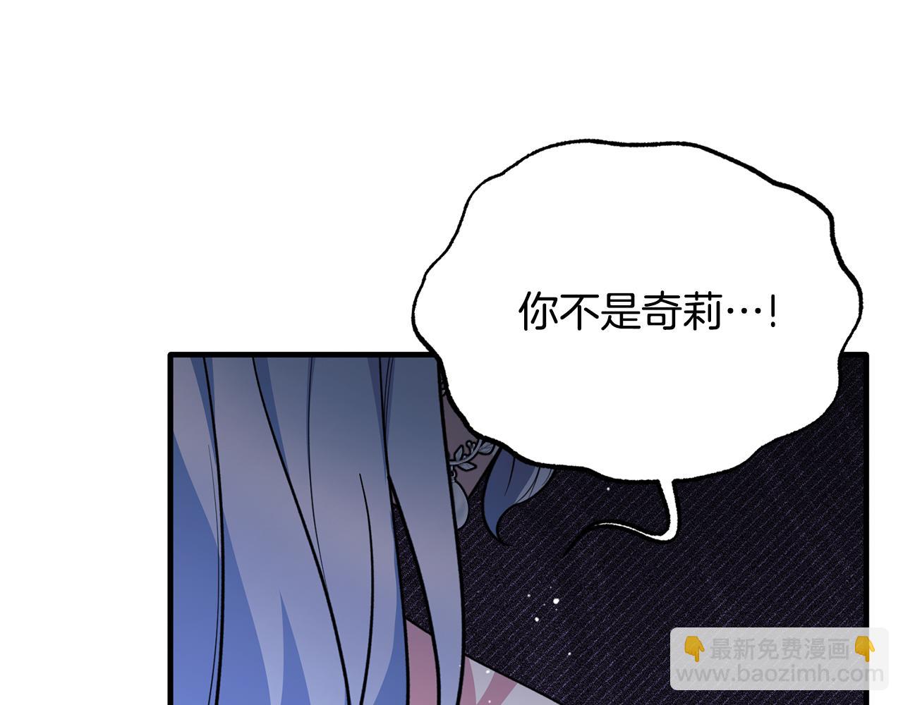 第161话 全部告诉她45