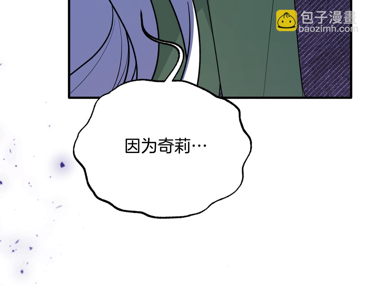 第161话 全部告诉她51
