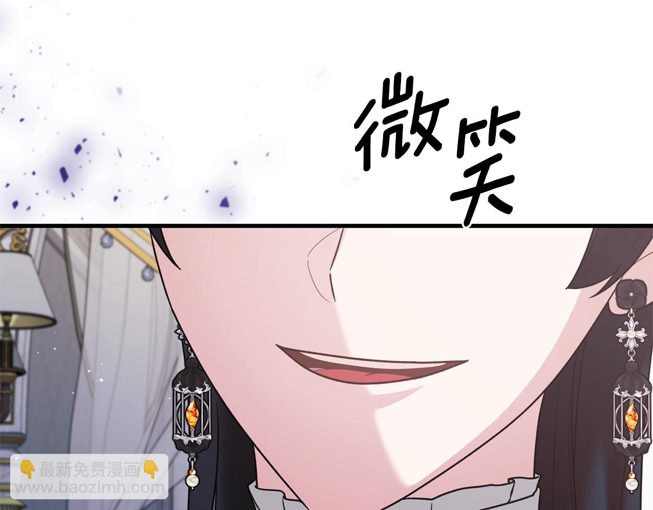 第161话 全部告诉她52