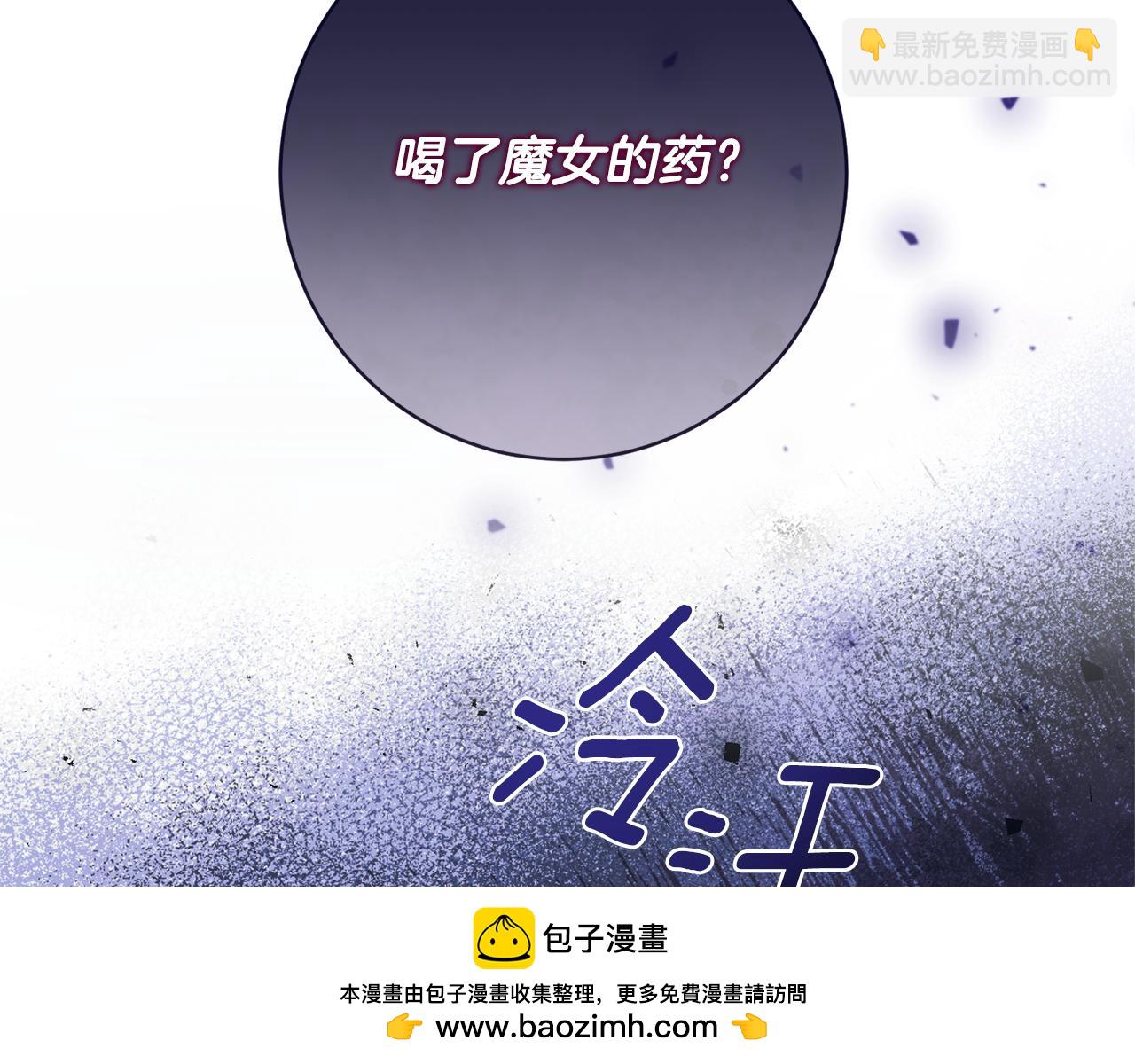 第161话 全部告诉她54