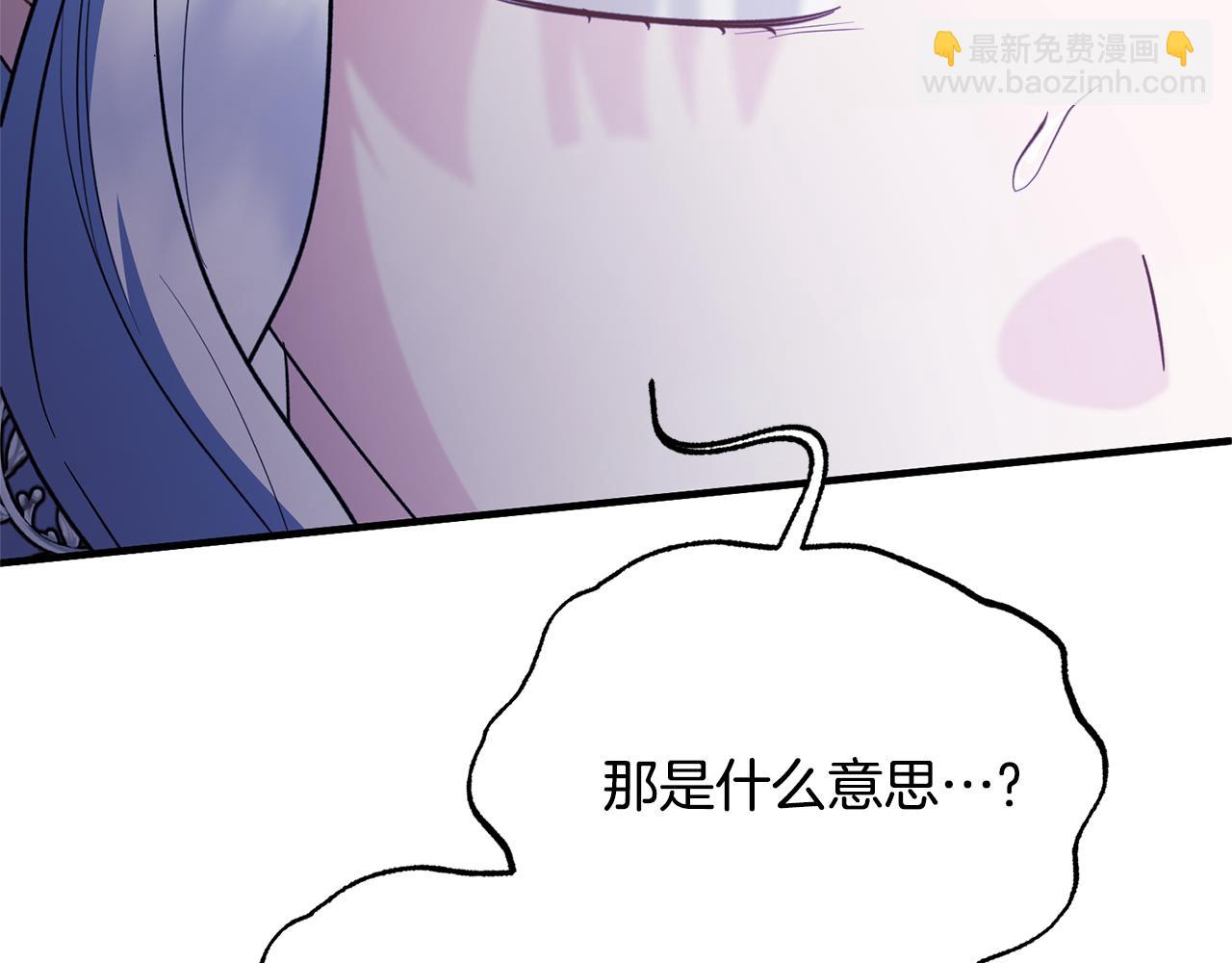 第161话 全部告诉她59