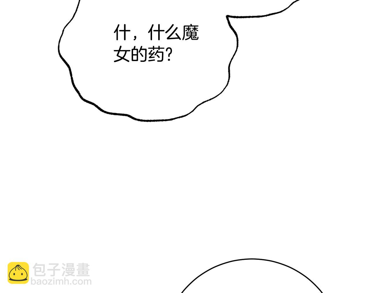 第161话 全部告诉她60