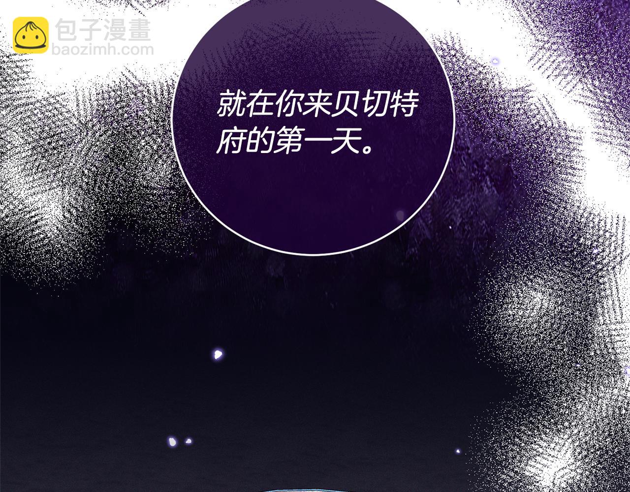 第161话 全部告诉她67