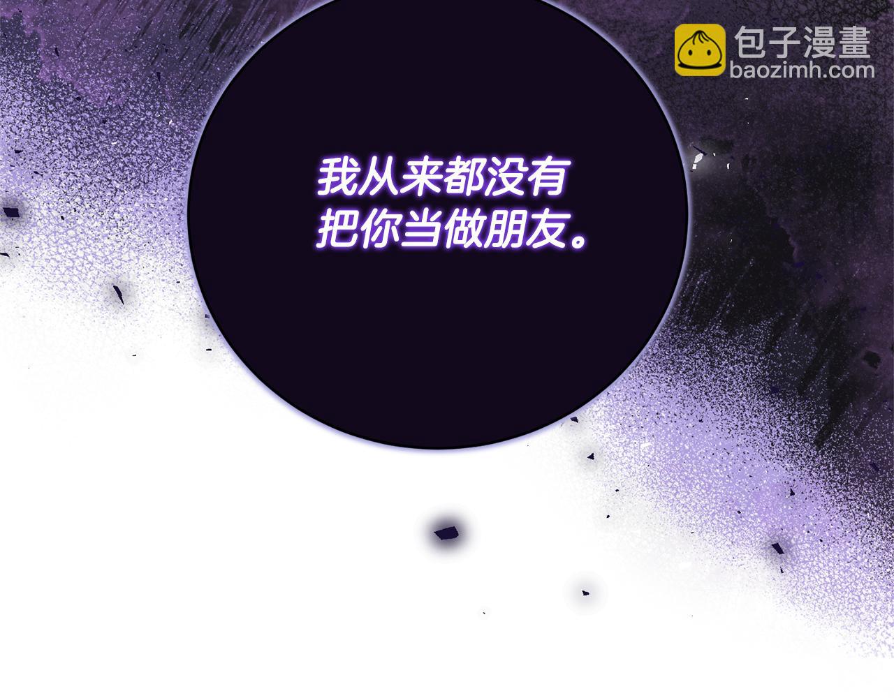 第161话 全部告诉她8
