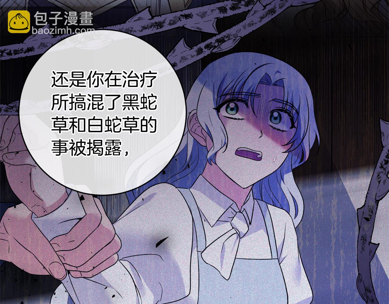第161话 全部告诉她80