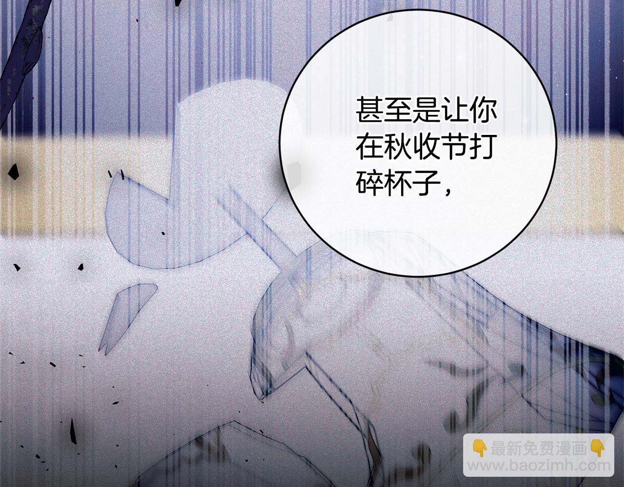 第161话 全部告诉她82