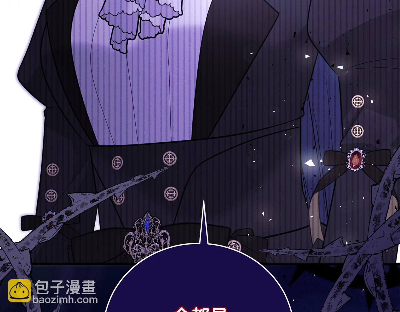 第161话 全部告诉她87