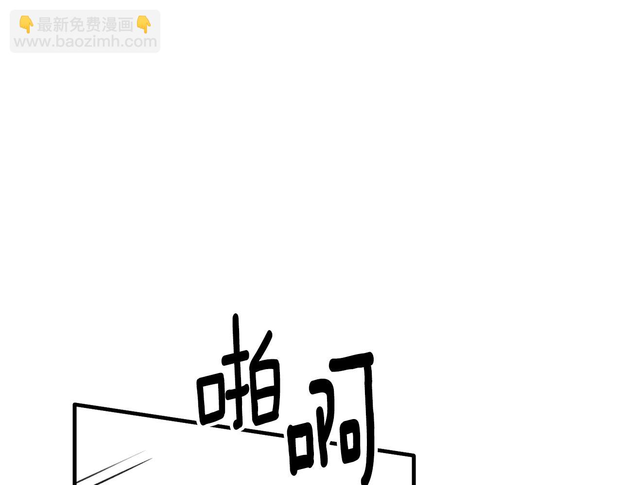 第161话 全部告诉她9