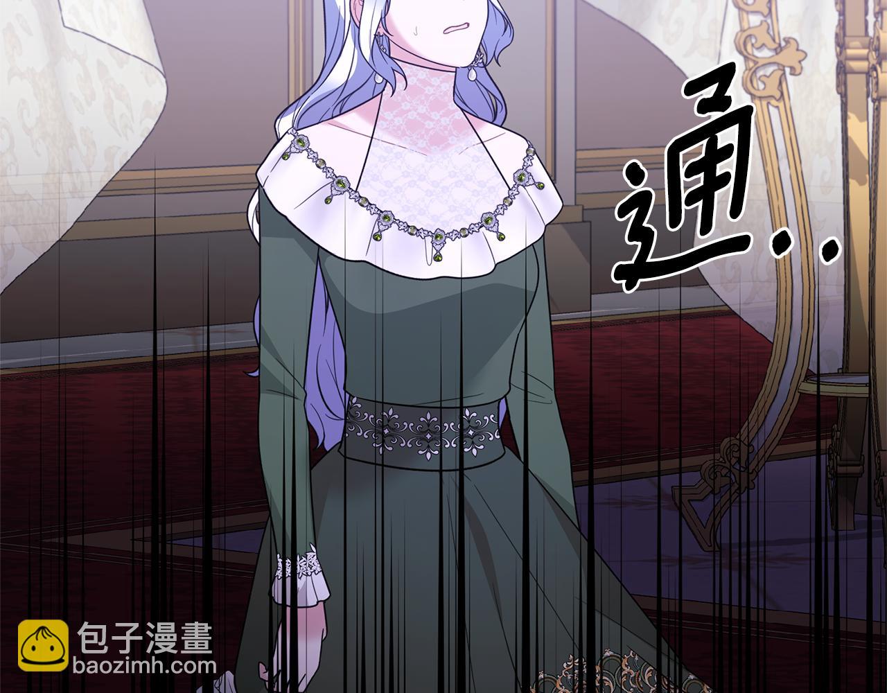 第161话 全部告诉她93