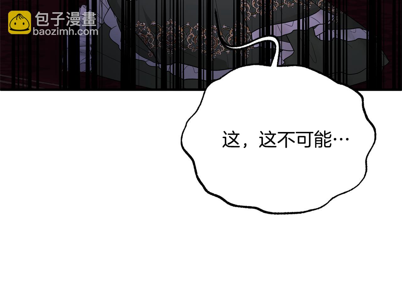 第161话 全部告诉她94