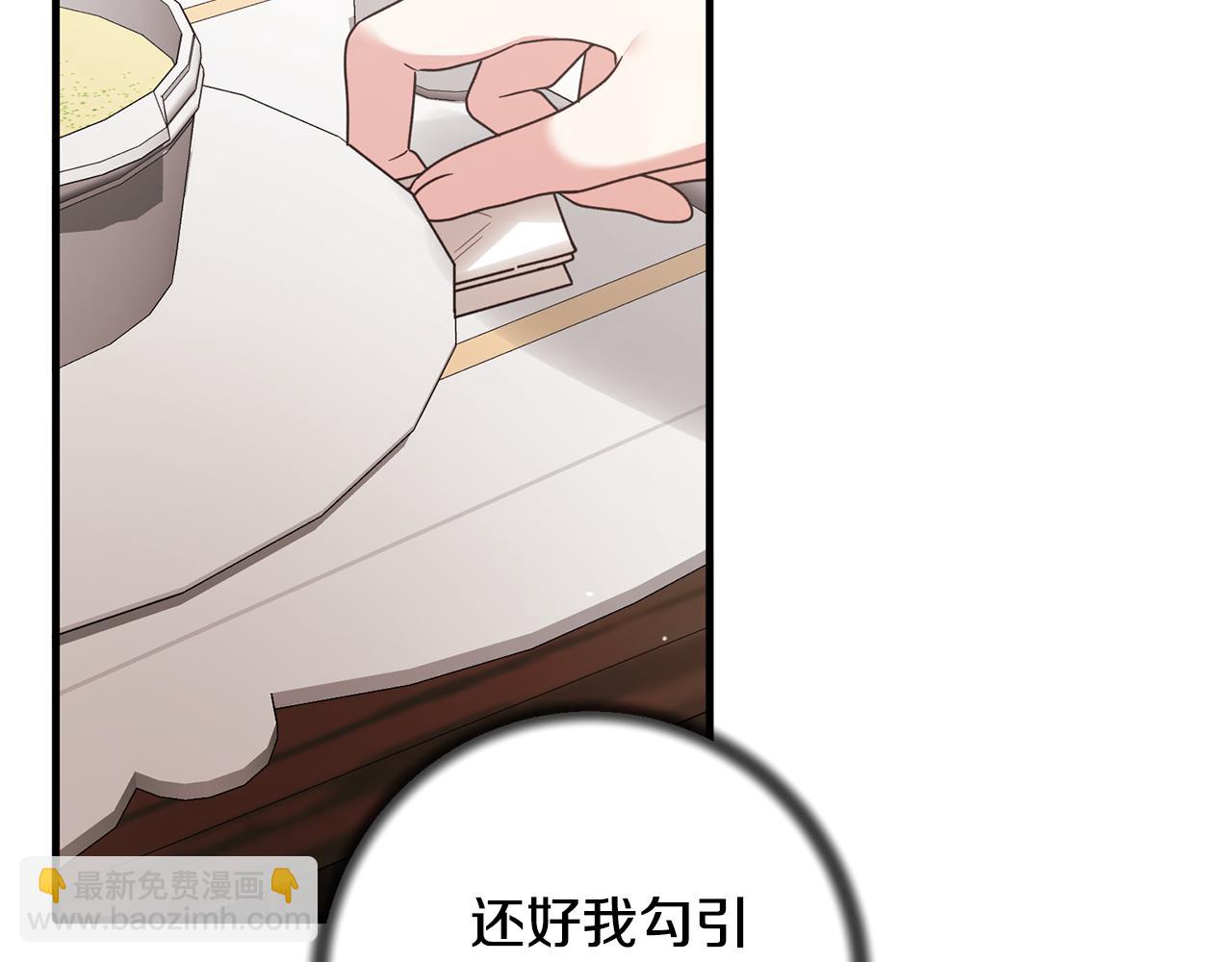 第162话 最后的挣扎162