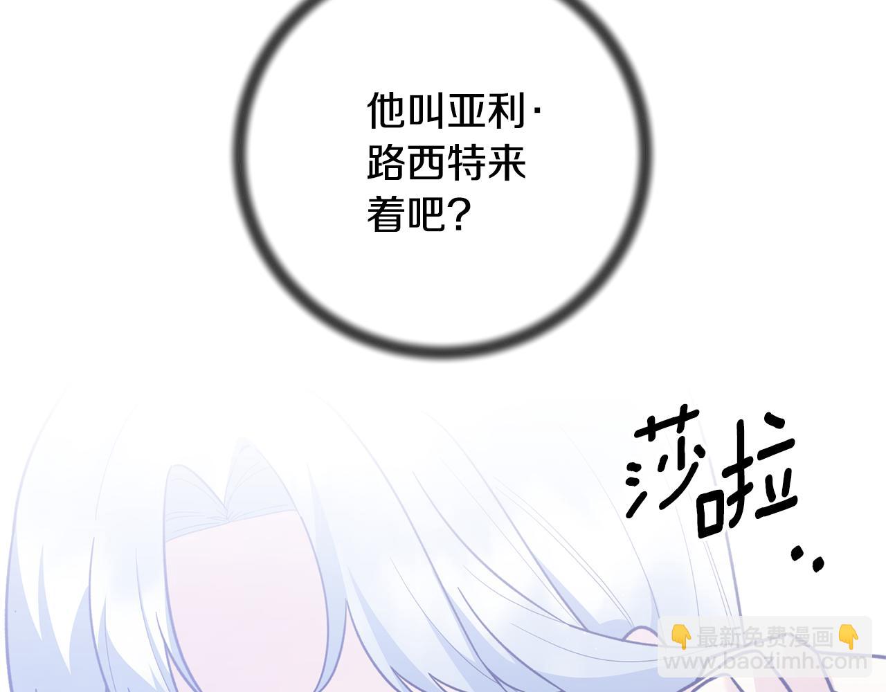 第162话 最后的挣扎70