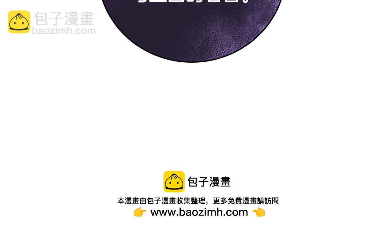 第163话 遇刺103