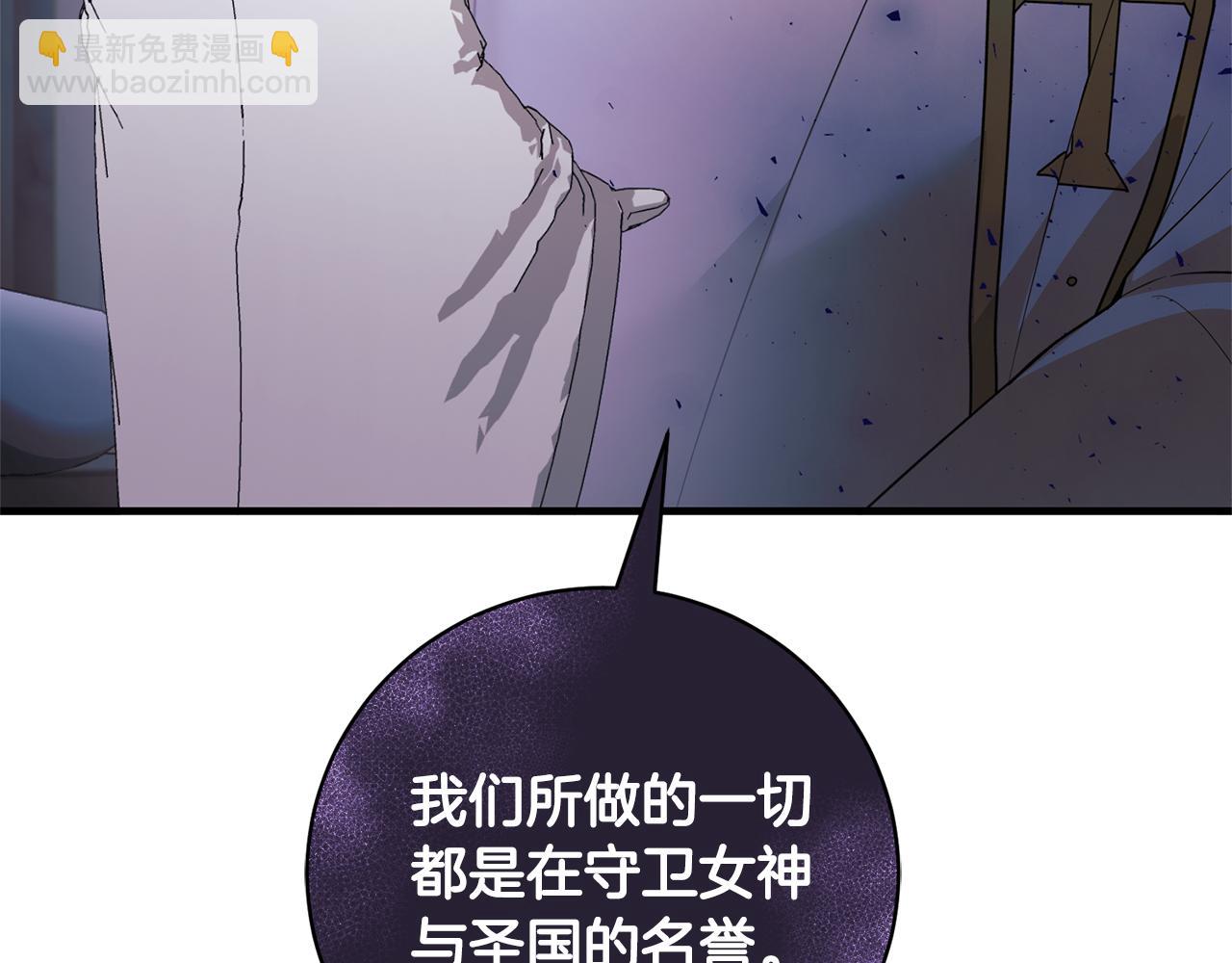 第163话 遇刺106