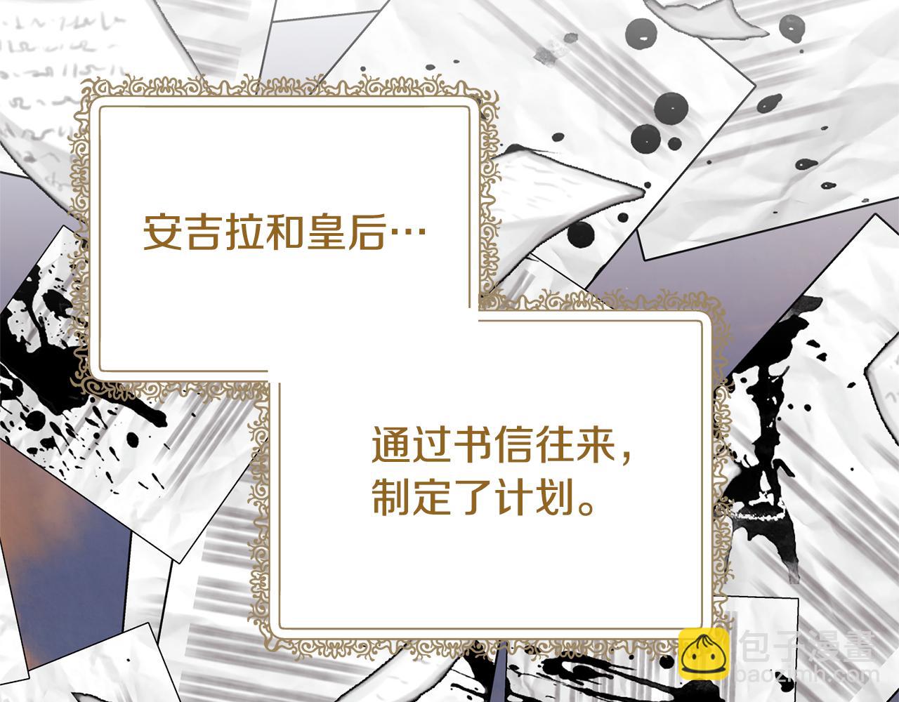 第163话 遇刺11