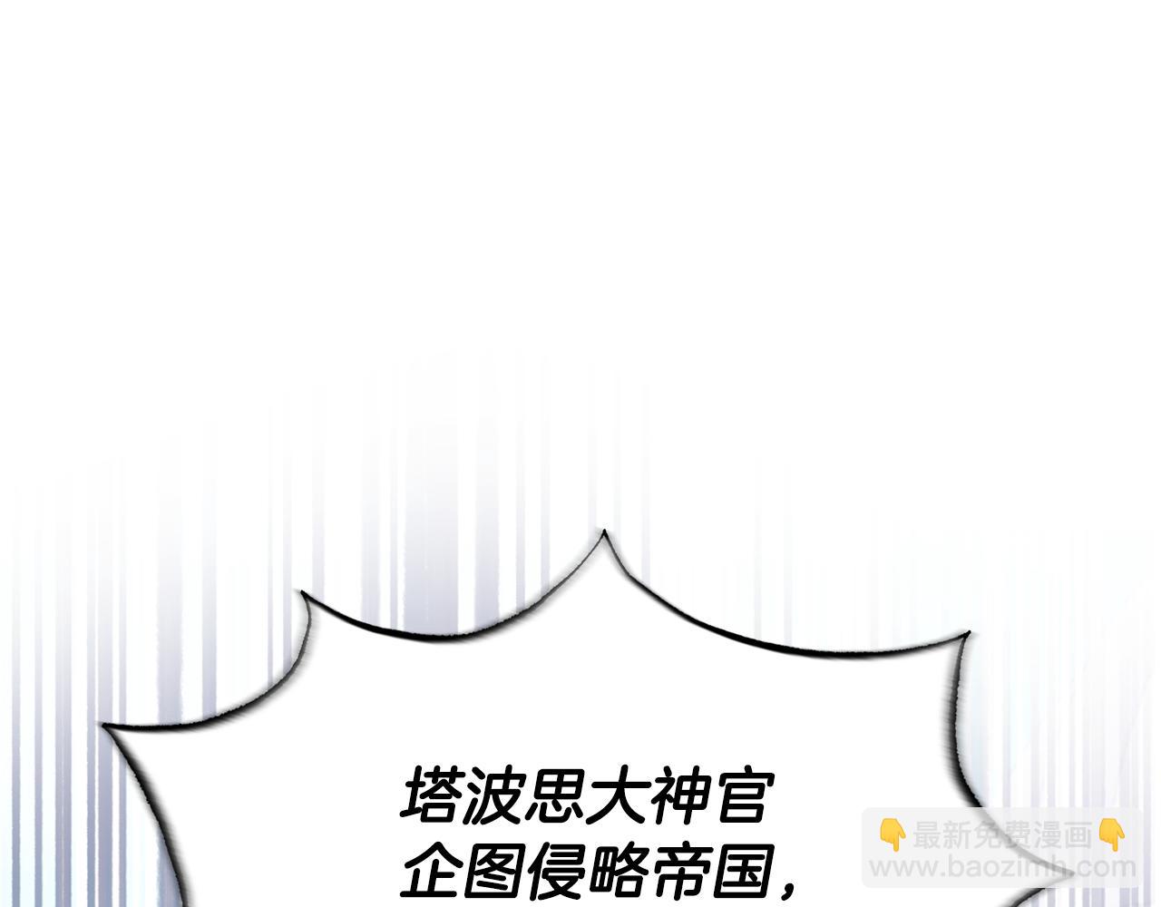 第163话 遇刺123
