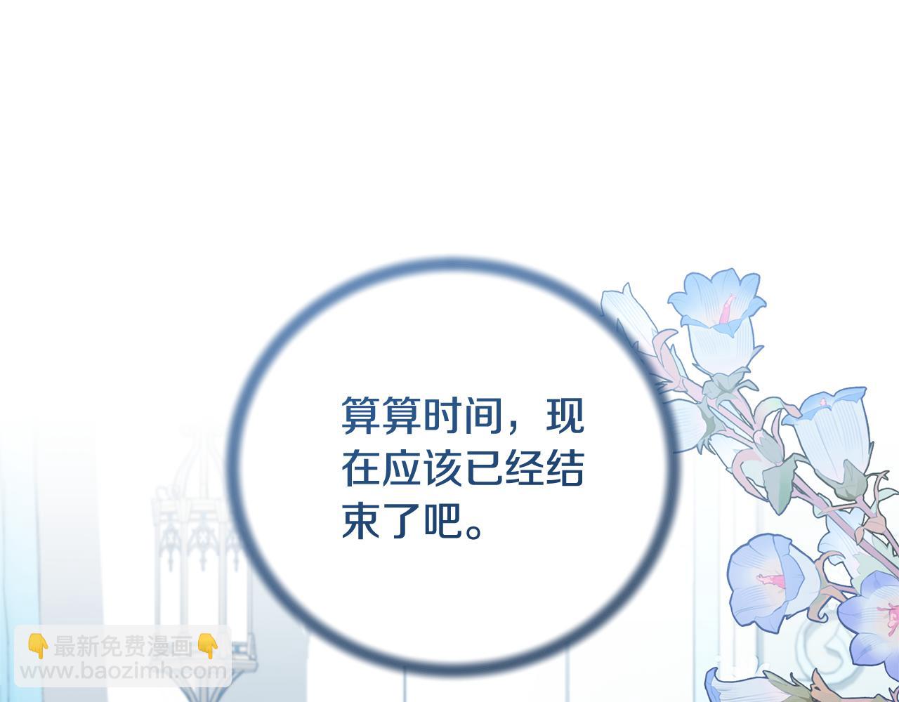 第163话 遇刺134