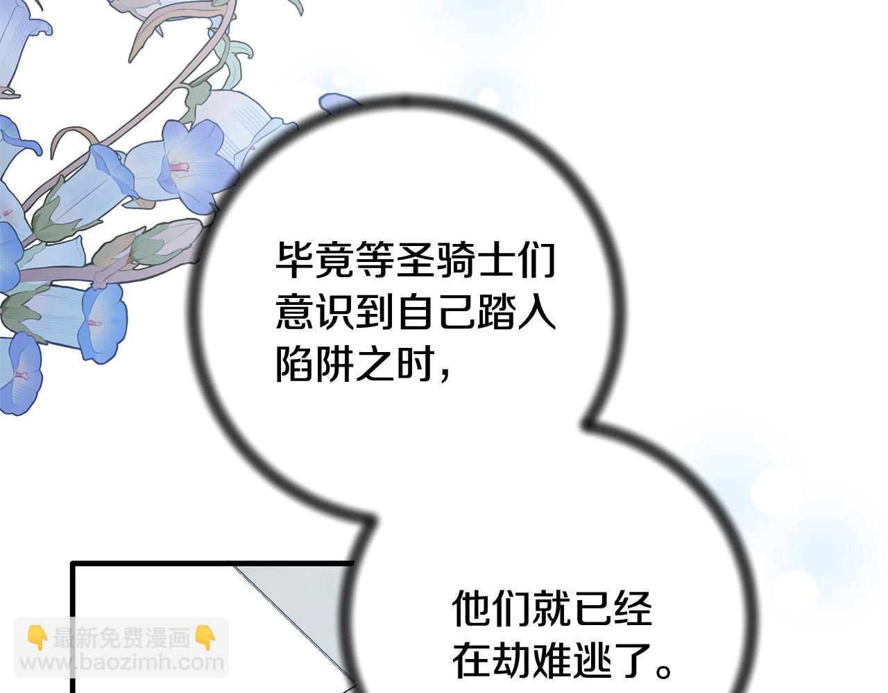 第163话 遇刺137