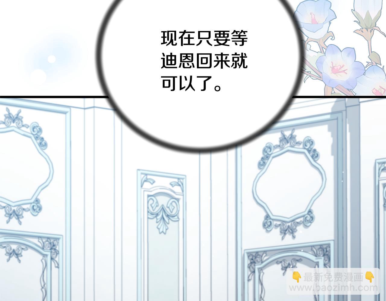 第163话 遇刺140