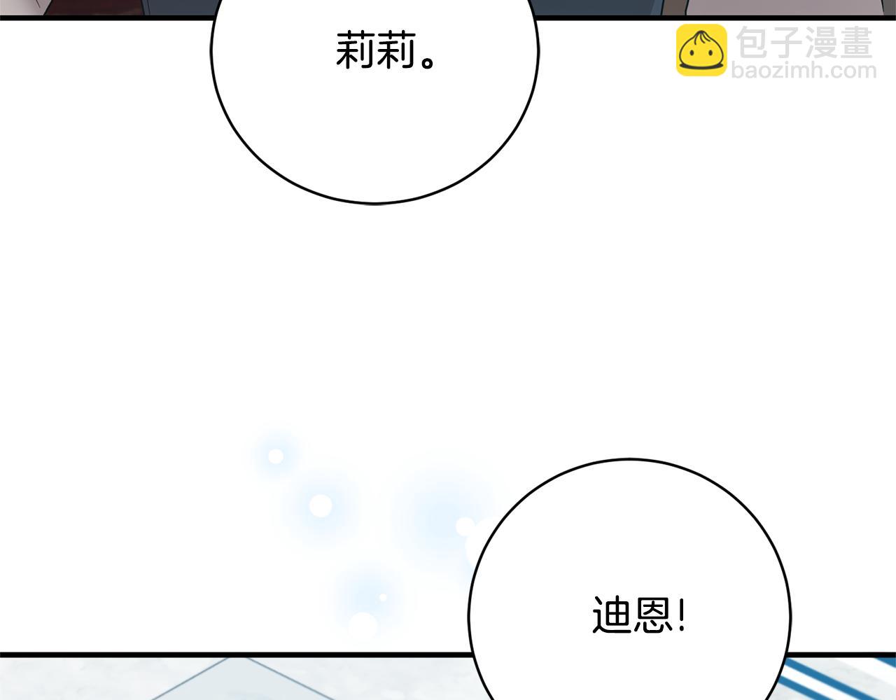 第163话 遇刺149