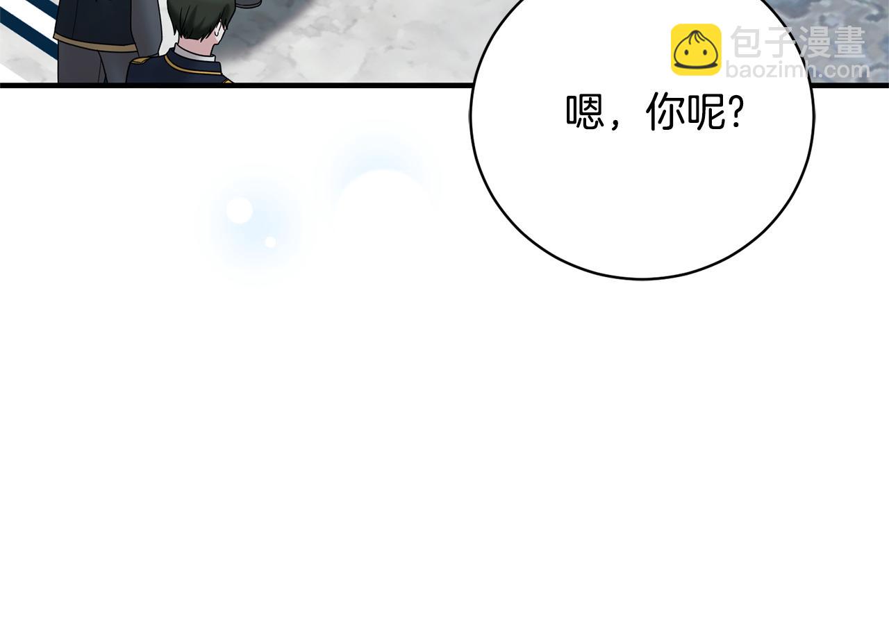 第163话 遇刺152