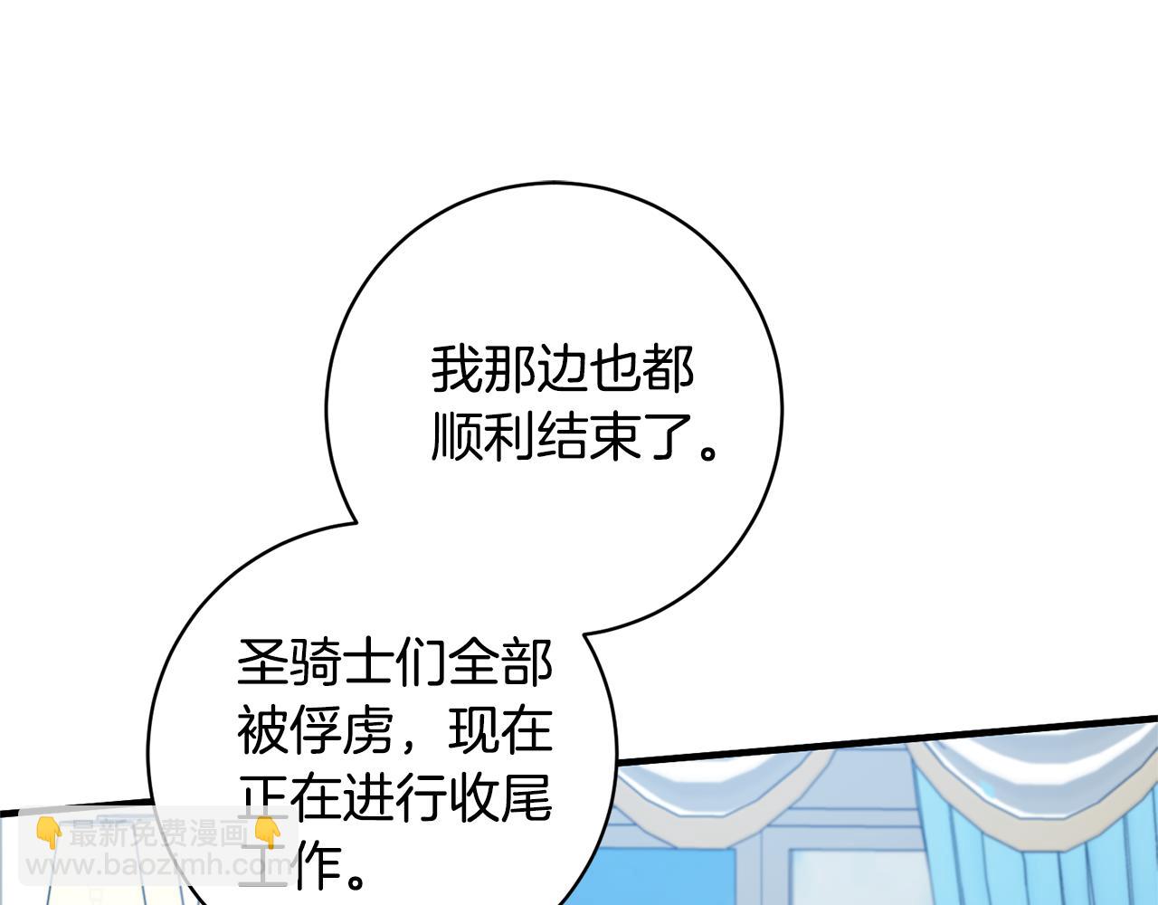 第163话 遇刺153