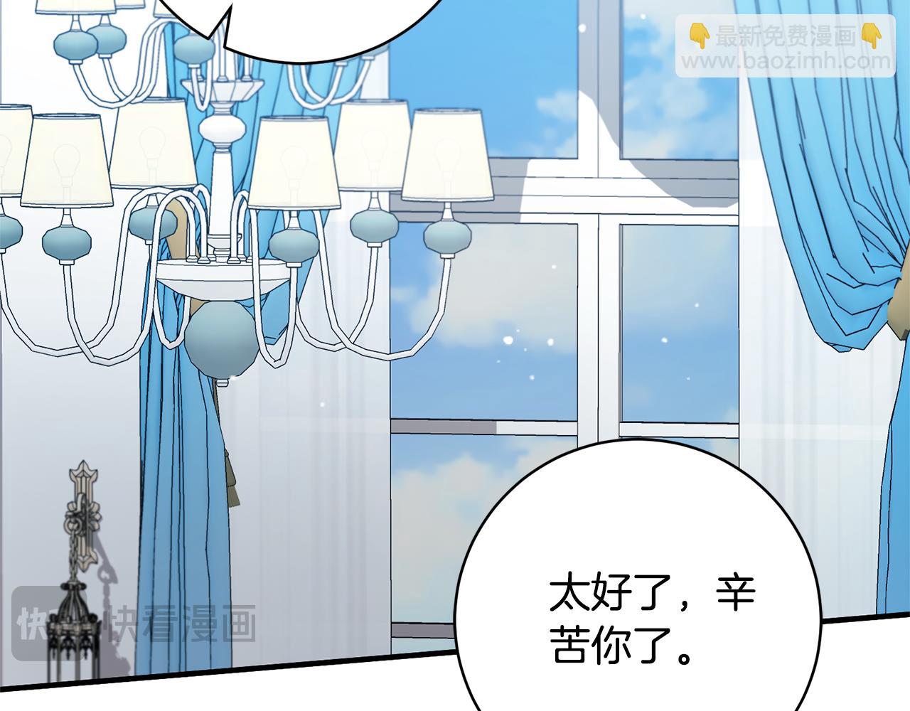 第163话 遇刺154