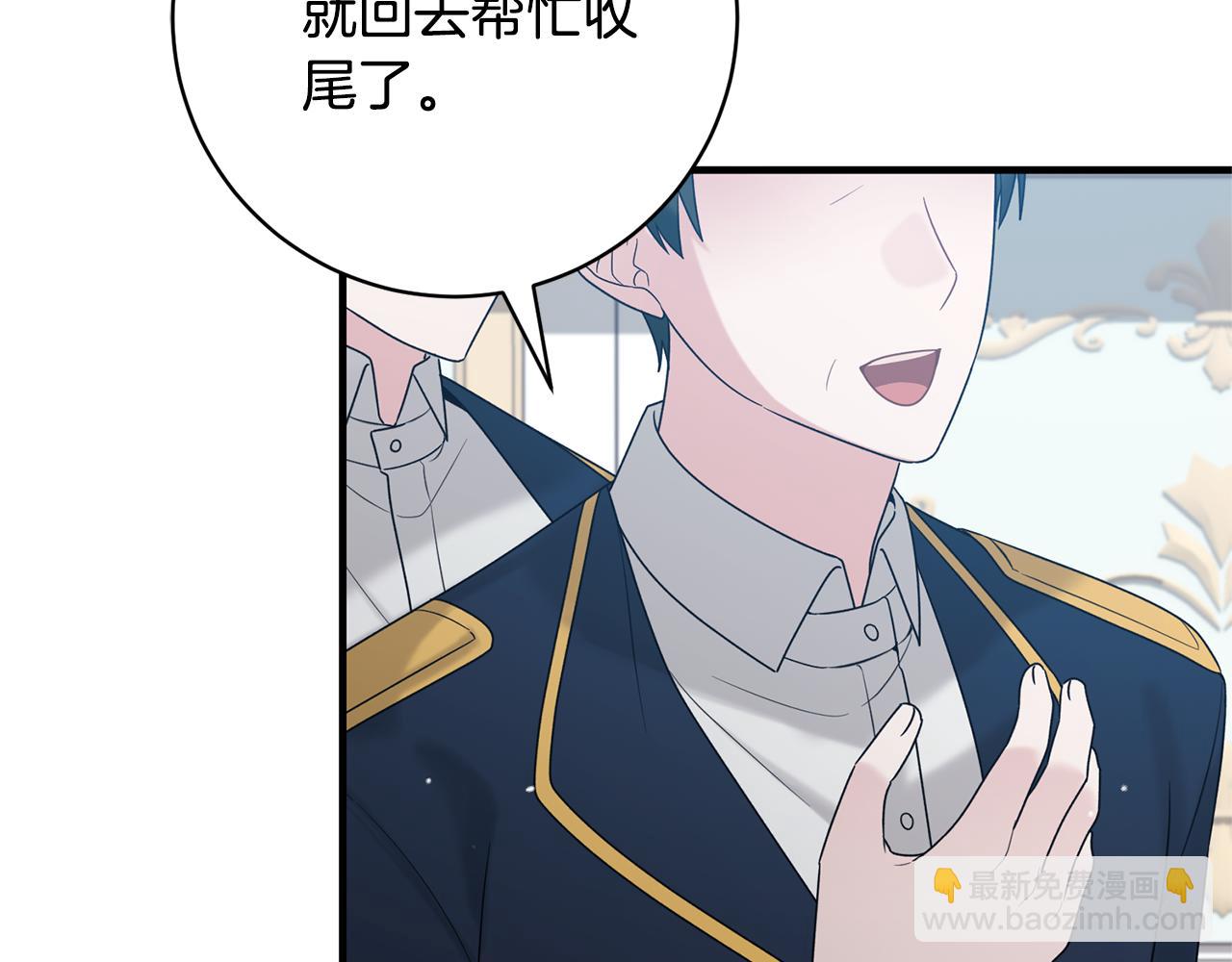 第163话 遇刺156
