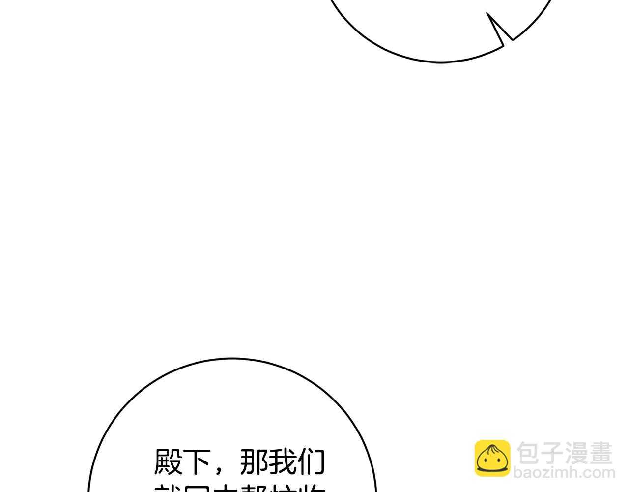 第163话 遇刺159
