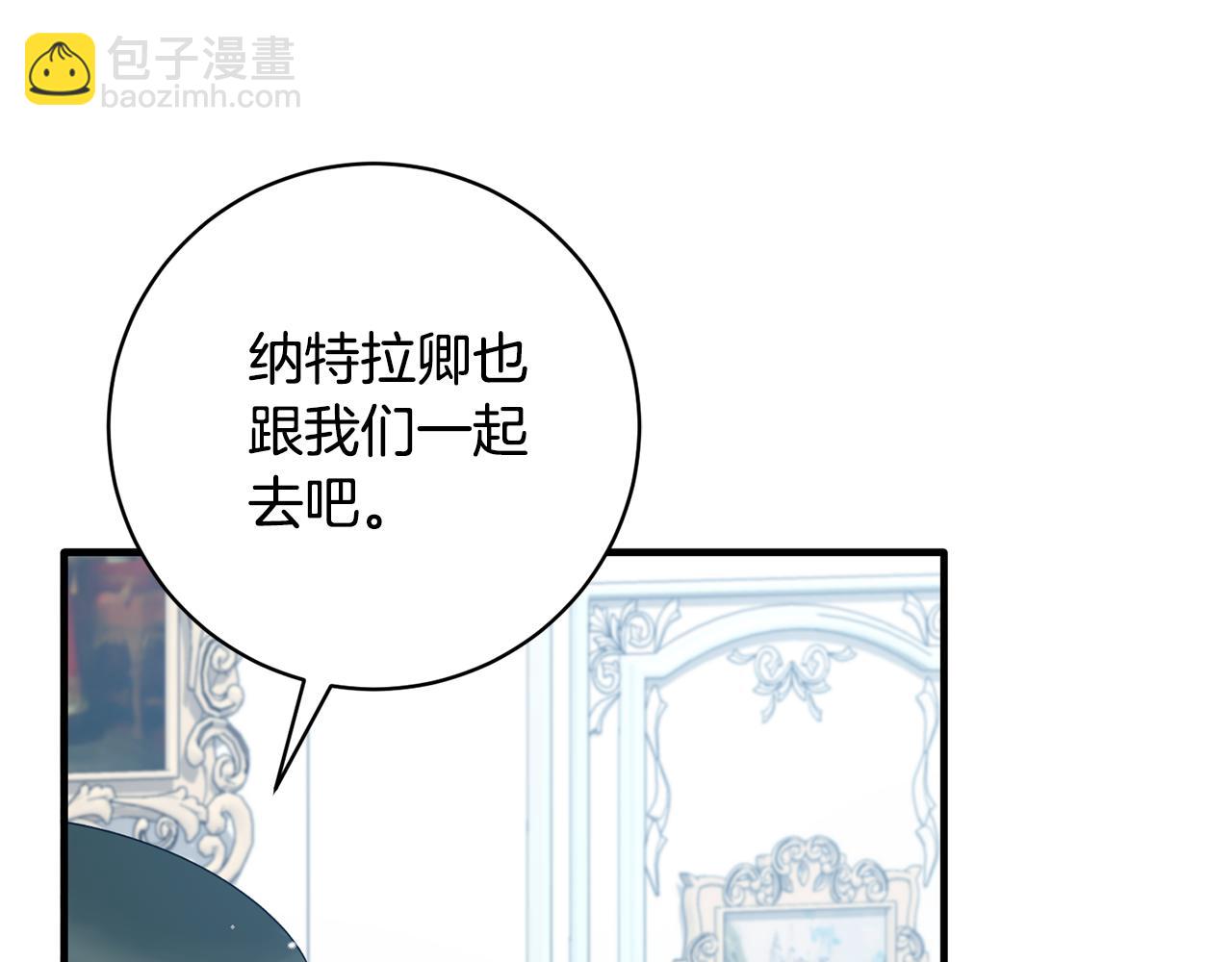 第163话 遇刺162