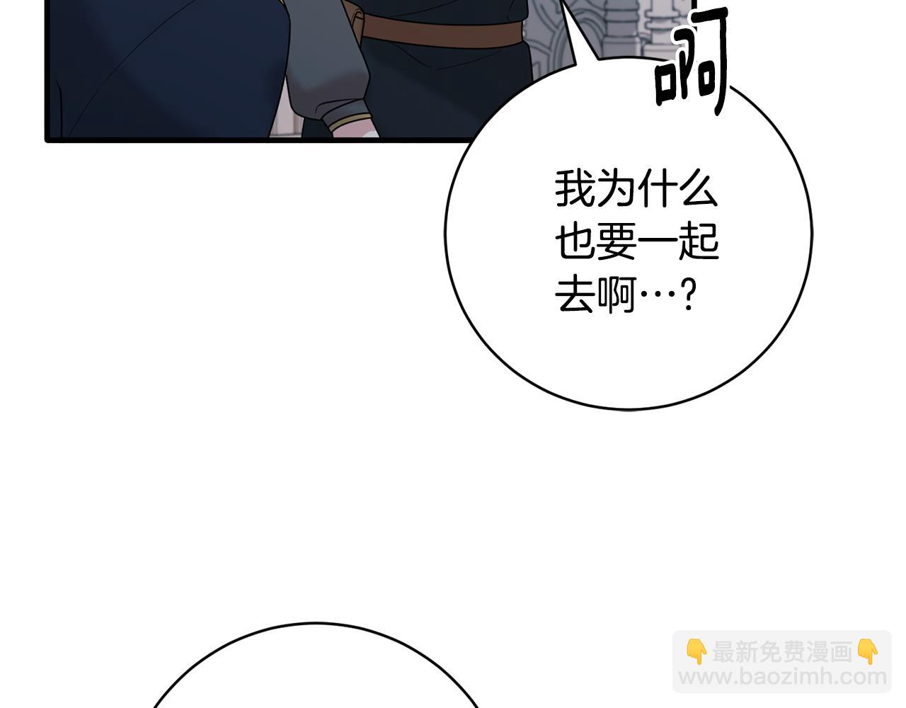 第163话 遇刺164