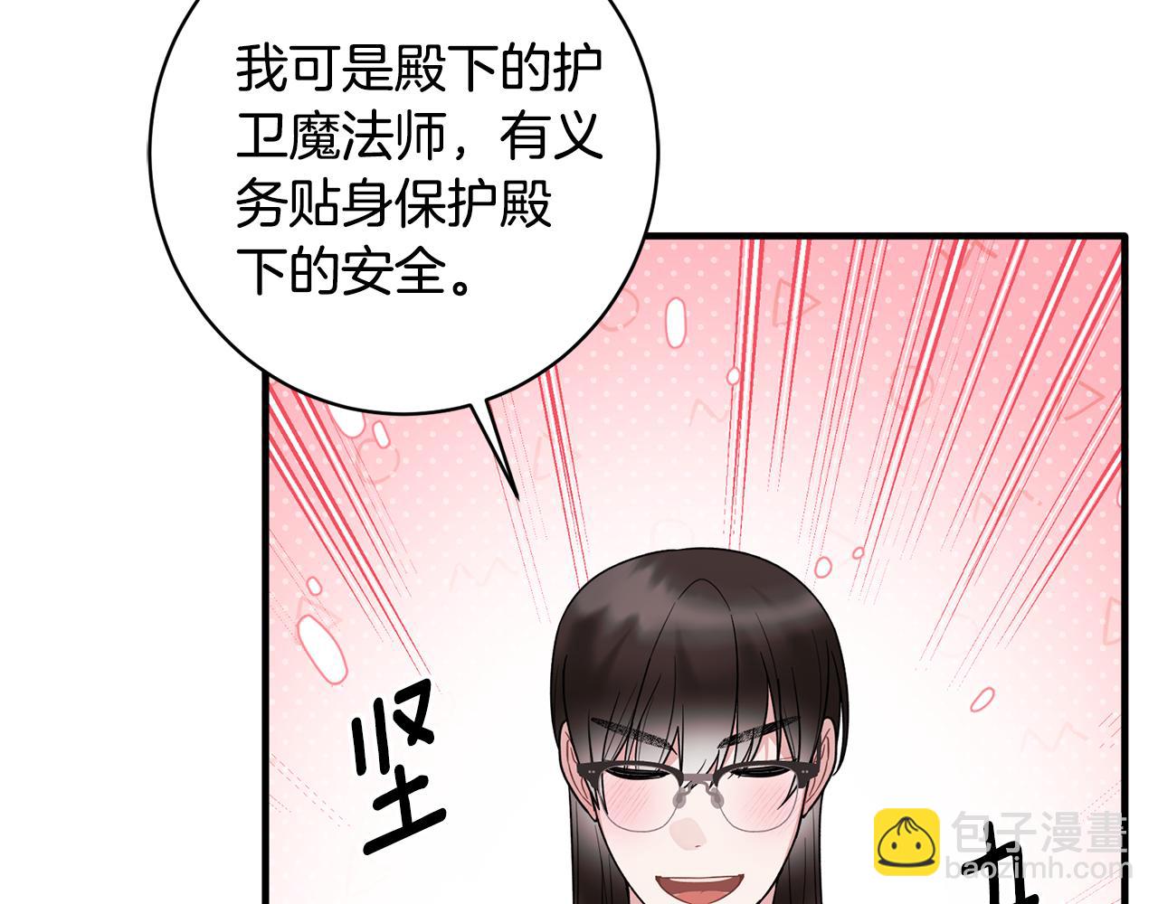 第163话 遇刺165