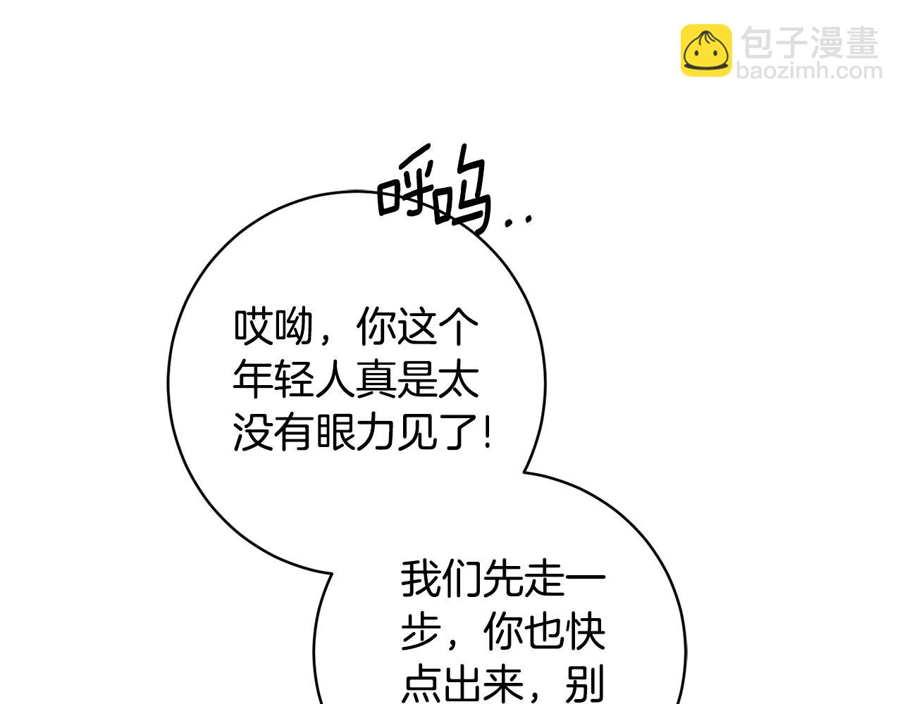 第163话 遇刺169