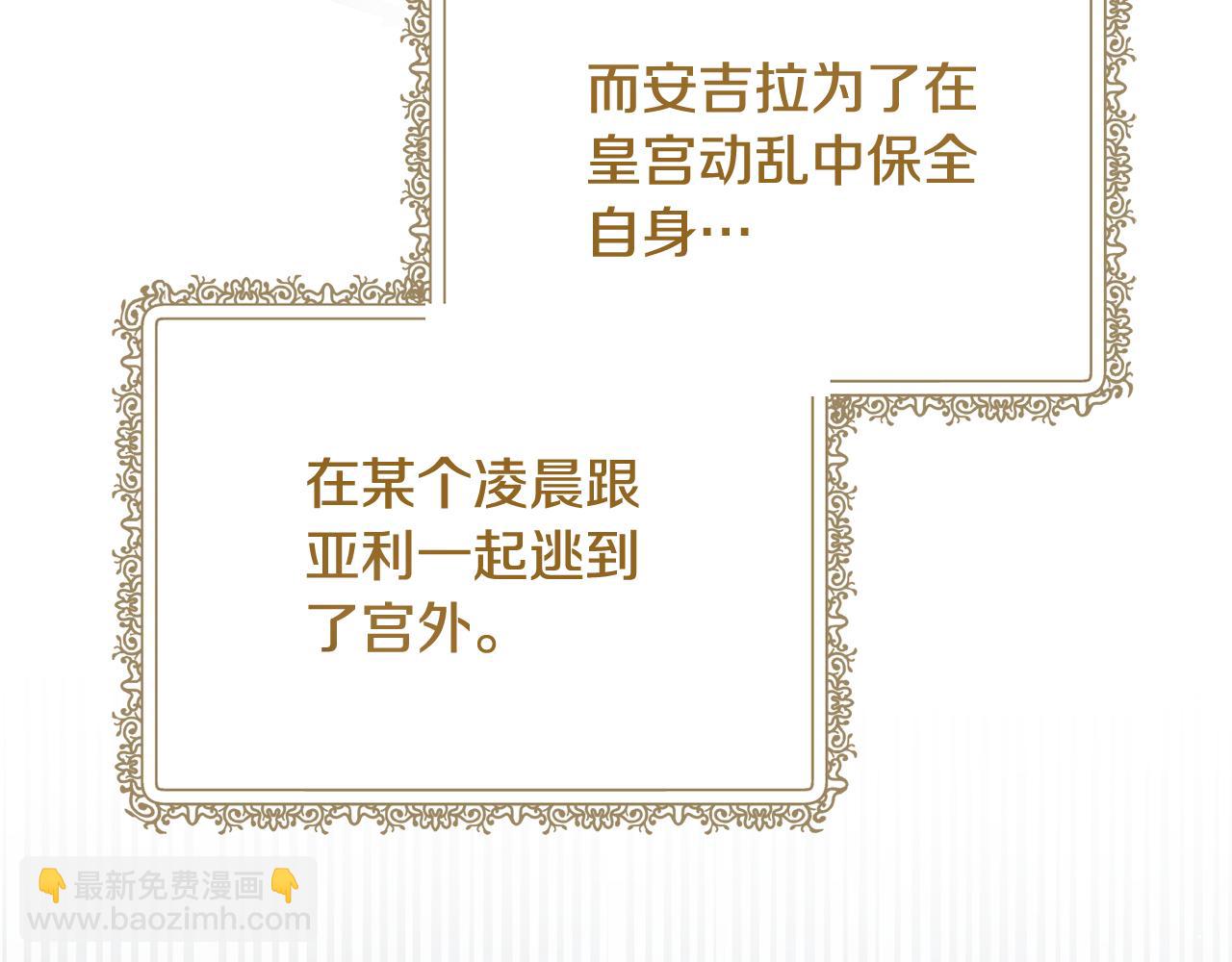 第163话 遇刺17