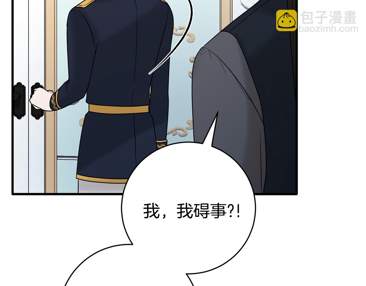 第163话 遇刺171