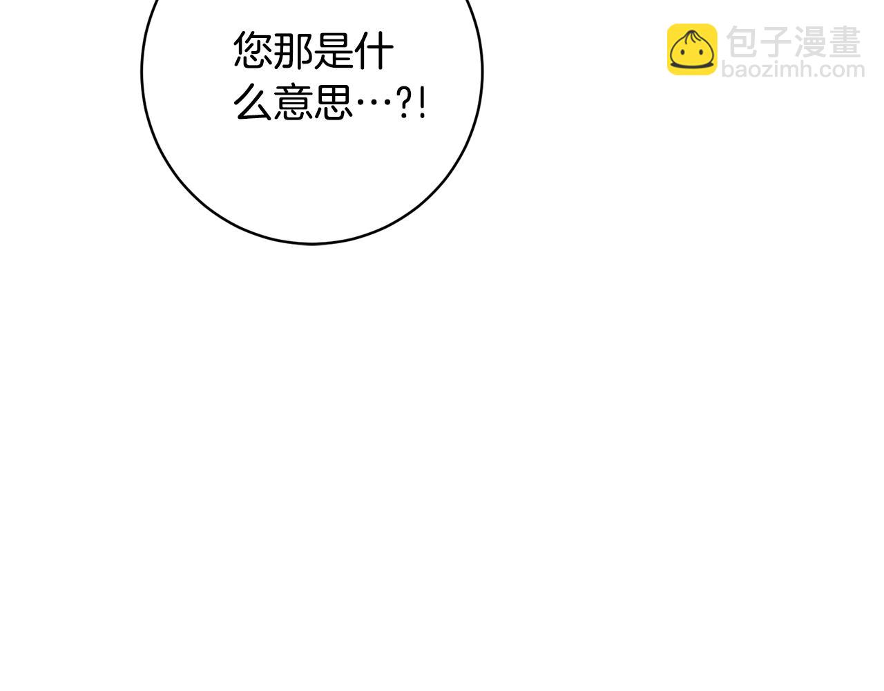第163话 遇刺172