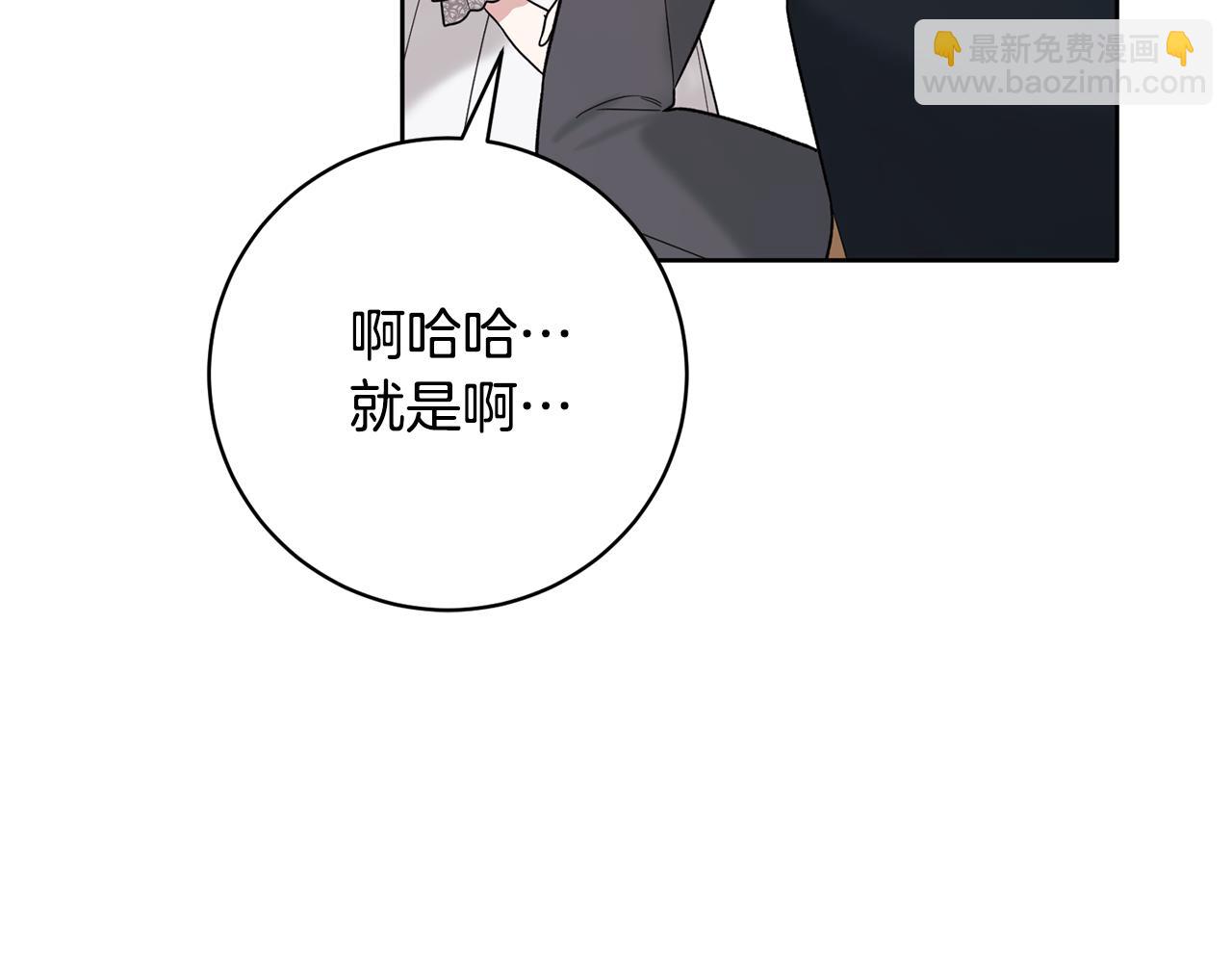 第163话 遇刺175