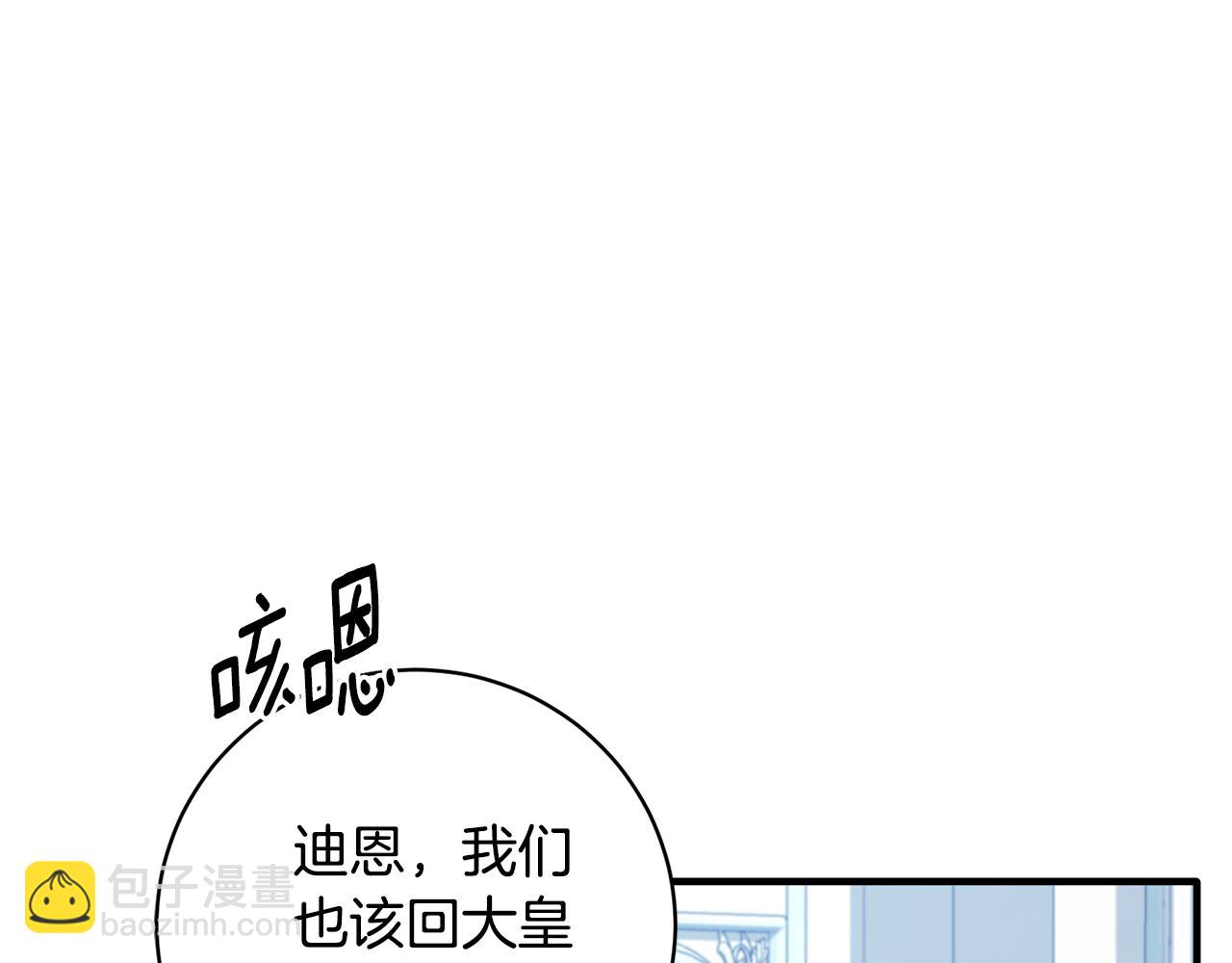 第163话 遇刺176