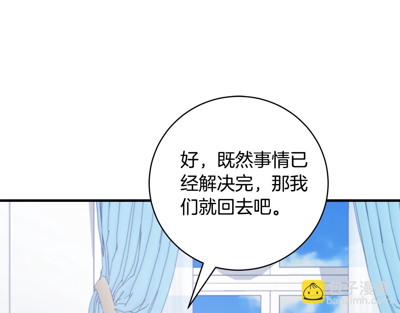 第163话 遇刺180