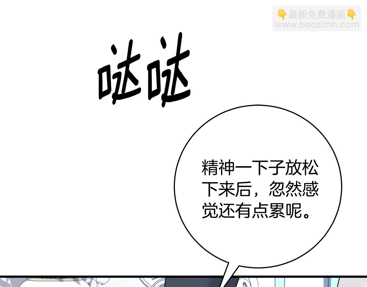 第163话 遇刺183