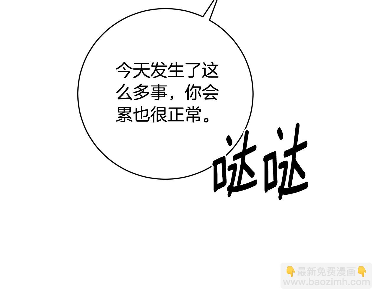 第163话 遇刺185