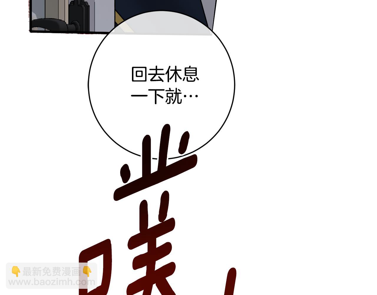 第163话 遇刺188