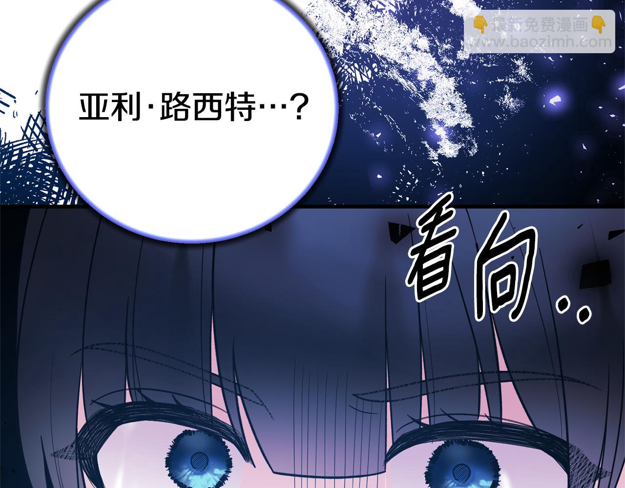 第163话 遇刺209