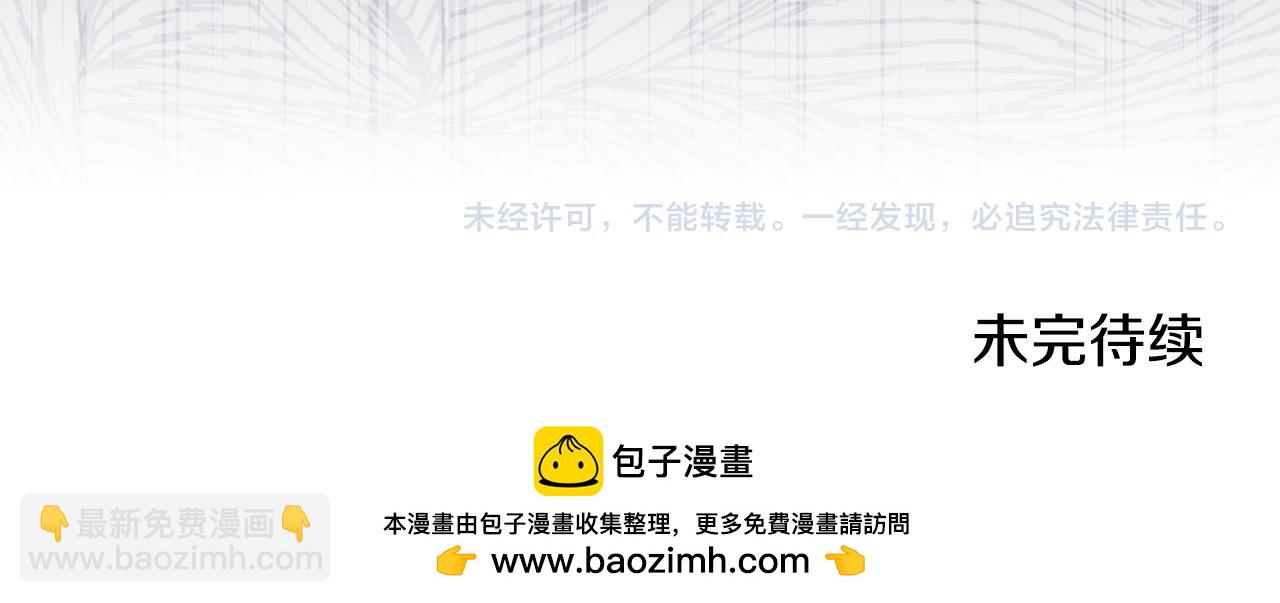 第163话 遇刺220