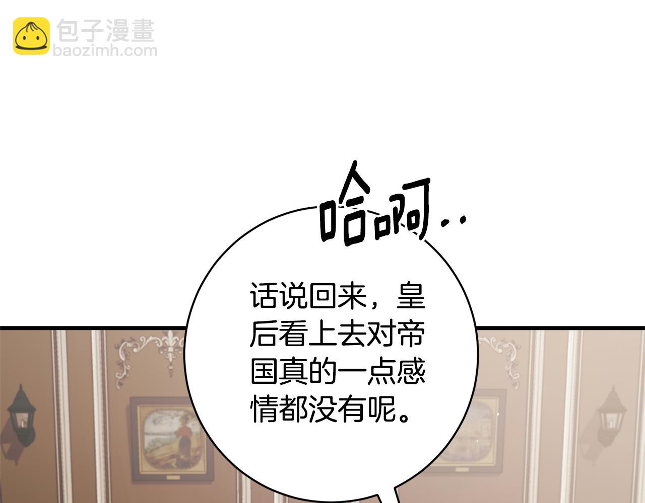 第163话 遇刺23