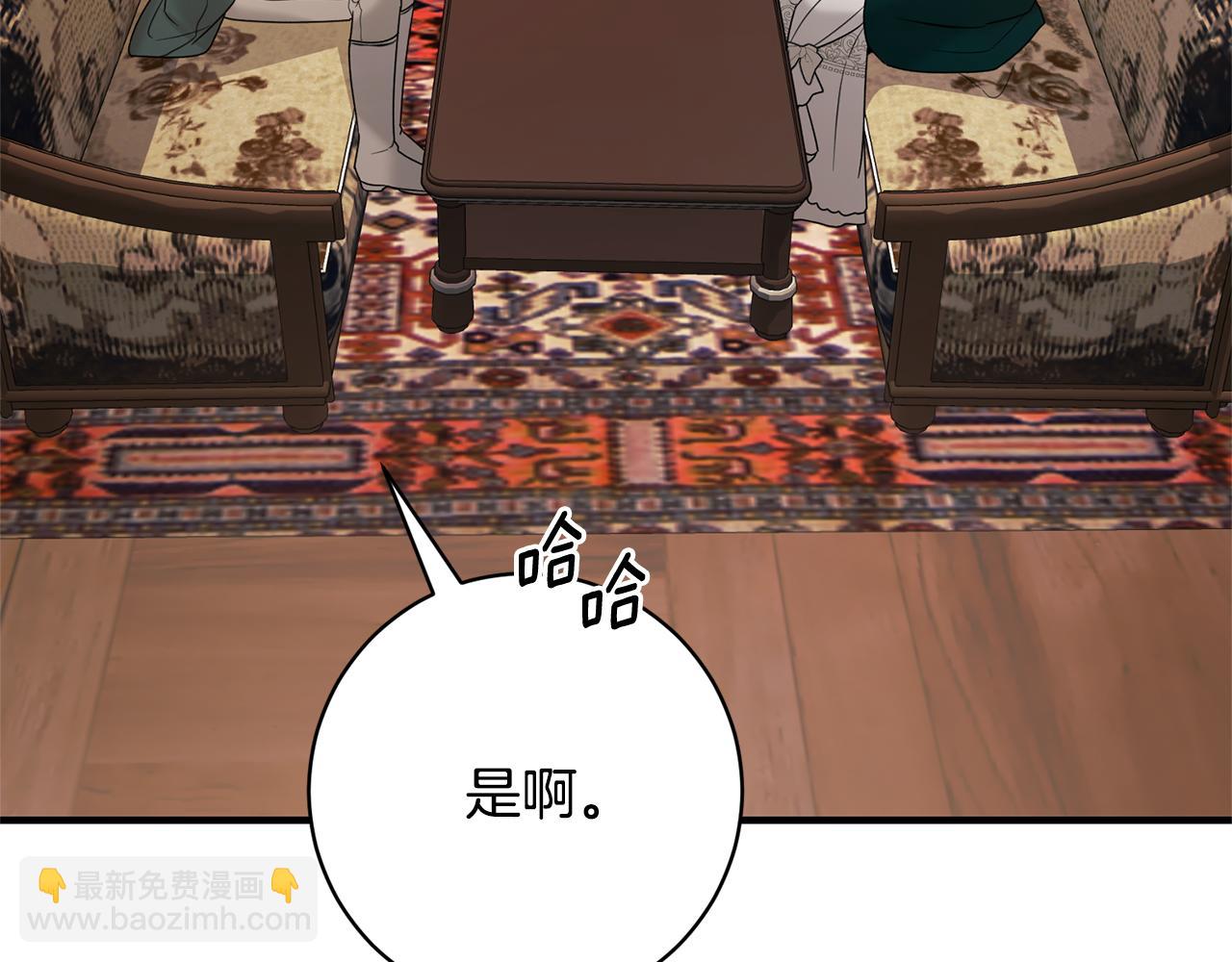 第163话 遇刺25