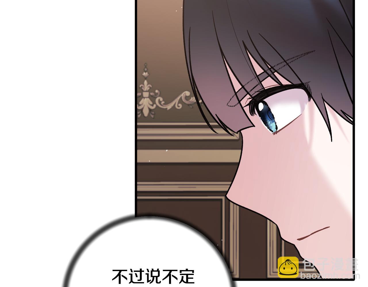 第163话 遇刺27