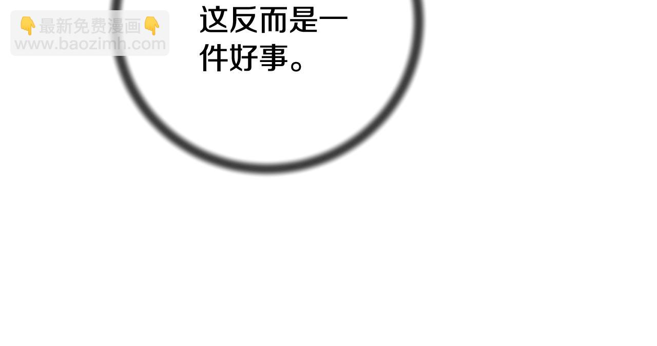 第163话 遇刺28