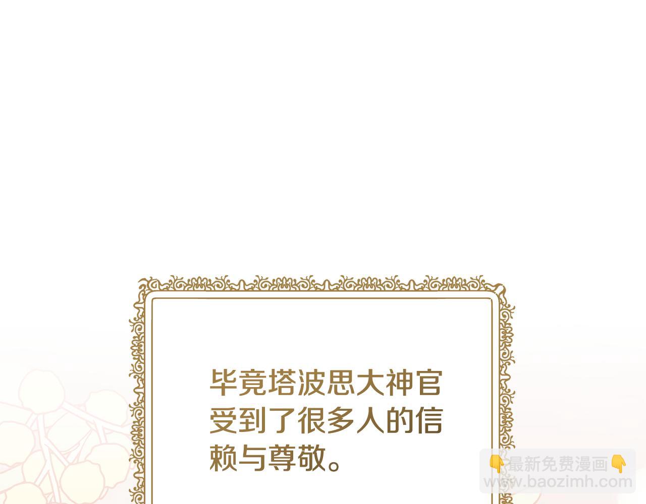 第163话 遇刺29
